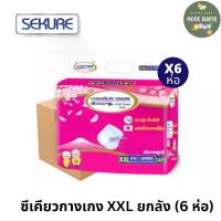 ราคา (ยกลัง 6ห่อ) ผ้าอ้อมSekure ผ้าอ้อมซีเคียว ไซส์ใหญ่ กางเกงซึมซับผู้ใหญ่ Size XXL 14 ชิ้น (1729644724179011976)