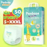 ราคา แพมเพิสเด็กราคาถูก 50 ชิ้น แพมเพิส Penbose แพมเพิสเด็ก ผ้าอ้อม Baby Diaper Pants S/M/L/XL/XXL/XXXL (1734635726237828429)