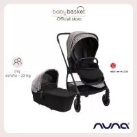 ราคา รถเข็นเด็ก Nuna Triv และ Carry Cot เข็นได้2ทิศทาง อายุตั้งแต่แรกเกิด - 22kg รถเข็นเด็กพร้อมกระเช้า (1734934560526337273)