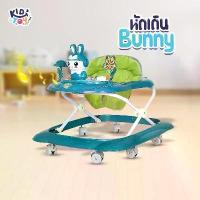 ราคา [COD] [Tiktok] รถหัดเดินเด็ก รุ่น บันนี่ 2IN1รถเข็นเด็ก หัดเดินได้ รถผลักเดินเด็ก (1734792755091113233)
