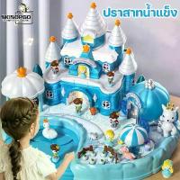 ราคา การพัฒนาสติปัญญา บ้านตุ๊กตาแม่เหล็กปราสาทเจ้าหญิงเอลซ่า Skisopgo สำหรับเด็ก ของเล่นเด็ก ปราสาทวิเศษของเอลซ่า บ้านของเล่นเอลซ่า ของขวัญวันเกิด ปฏิสัมพันธ์ (1735336486388270354)