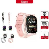 ราคา แฟชั่น นาฬิกาสมาร์ท Kiumo สำหรับเด็ก นาฬิกาโทรศัพท์เด็ก นาฬิกาเด็กหลายฟังก์ชัน หมุนได้ กันน้ำ ของเล่นเด็ก นาฬิกาเด็ก นาฬิกาสมาร์ทเด็ก นาฬิกานักเรียน พิถีพิถันมาก (1734531051250943915)