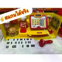 ราคา ของเล่นเด็ก เครื่องคิดเลข ของเล่นคิดเงิน แคชเชียร์เด็ก ที่คิดเงินเด็กเล่น ของเล่นเสริมพัฒนาการ 35623 (1735537883113227393)