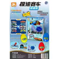 ราคา เครื่องกาชาปองสำหรับใช้ในบ้าน, ของเล่นเด็ก, กาชาปองแบบกล่องสุ่ม, รถแข่งความเร็ว, โมเดลรถขนาดเล็กขายส่ง (1735003872294176759)