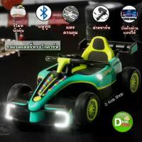 ราคา T3 โกคาร์ทเด็ก ของเล่นเด็ก รถแบตเตอรี่เด็กทรงโกคาร์ท รถแข่ง รถไฟฟ้าเด็กนั่ง คันใหญ่ No.44130สุดเทห์สวยเวอร์ (1732441091745482302)