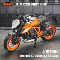 ราคา 1:18 KTM 1290 Super Duke โมเดลรถมอเตอร์ไซค์คลาสสิก โมเดลรถโลหะผสม ของเล่นเด็ก รถมอเตอร์ไซค์โมเดลของขวัญ (1734189493999142306)