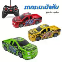 ราคา [ส่งฟรี] รถบังคับกระบะ มีไฟ (ถ่านชาร์จ) รีโมทบังคับไร้สาย รถบังคับวิทยุ ของเล่นเด็ก (1735044828392424920)