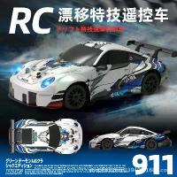 ราคา รถบังคับวิทยุ RC ดริฟท์ ขับเคลื่อนสี่ล้อ รถแข่ง 911 ปอร์เช่ ของเล่นเด็ก รถความเร็วสูง รถ AE86 (1733872330559948216)