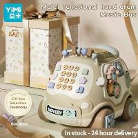 ราคา ของเล่นเด็ก YIMI รถบัสจำลอง ของเล่นดนตรีเพื่อการเรียนรู้ช่วงต้น โทรศัพท์การ์ตูน ของเล่นโทรศัพท์มือถือจำลอง เพื่อการเรียนรู้ช่วงต้น ของเล่นเสริมพัฒนาการสำหรับเด็ก (1735177423320417877)