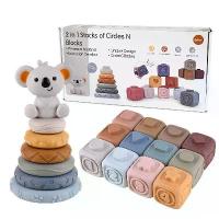 ราคา ดาราแนะนำ บล็อกยาง,บล็อกซิลิโคน,บล็อกยาง,บล็อก,ของเล่นเด็ก,ของเล่นอิฐ,บล็อกอาคาร,บล็อกซิลิโคนTikTok (1735186543042200609)