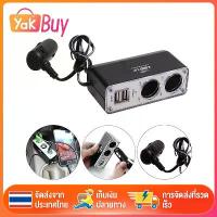 ราคา ที่ชาร์จในรถยนต์ Car Charger Dual USB 2 ช่อง ที่ชาร์จแบตในรถ 12v-24v ชาร์จโทรศัพท์ได้อย่างรวดเร็ว (1735122503590053461)