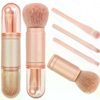 ราคา แปรงแต่งหน้า 4-in-1 พร้อมส่ง แปรงแต่งหน้าขนาดเล็กสำหรับแต่งตา สีเนื้อ แปรงแต่งหน้าแบบพับเก็บได้ พกพาสะดวก (1735346698518496333)