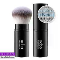 ราคา [COD] แปรงแต่งหน้า Odbo รุ่น Od829 แปรงแต่งหน้า Odbo รูปทรงกลม ผสมแป้งฝุ่น (1735152255643518853)