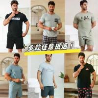 ราคา 2026BK ชุดนอนผู้ชาย เซ็ตชุดอยู่บ้านใหม่ ทรงหลวม เซ็ตสองชิ้น แฟชั่นผู้ชาย สีพื้น กางเกงขาสั้น เสื้อแขนสั้น กางเกงนอน (1734184131611297618)