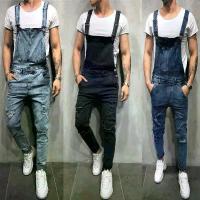 ราคา ชุดเอี๊ยมยีนส์ผู้ชาย Naimo แฟชั่นผู้ชาย ชุดเอี๊ยมขาดทรงเข้ารูป จัมพ์สูทยีนส์วัยรุ่น สลิม สายเอี๊ยม สีดำ ขาว เทา น้ำเงิน เขียว (1733923627650877413)