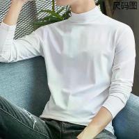 ราคา เสื้อยืดคอสูง แขนยาว พลัสไซส์ แฟชั่นผู้ชาย พลัสไซส์ M-5XL (1729741996423743541)