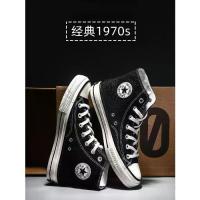 ราคา รองเท้าผ้าใบสไตล์จีนยุค 1970, รองเท้าผ้าใบหุ้มข้อสูงแบบลำลอง, รองเท้าผู้ชาย, รองเท้าผู้หญิงหุ้มข้อต่ำที่ทันสมัย (1734618541403833698)