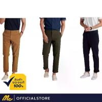 ราคา Mc Jeans กางเกงผู้ชาย ขายาว (กางเกงชิโน) MCCZ007 มี 3 สี (1729450270867032535)