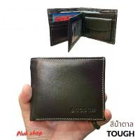 ราคา ♞กระเป๋าสตางค์ผู้ชาย TOUGH หนังวัวแท้ หนังนิ่ม ใบใหญ่ มีหลายแบบ ขนาด 9.2x11x2 cm มี2สี สวย ทนทาน❤ (1735441433522242700)