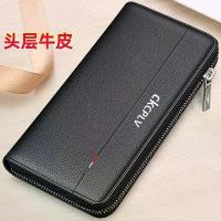 ราคา กระเป๋าสตางค์ผู้ชาย CK, กระเป๋าใส่โทรศัพท์พร้อมซิปยาวอเนกประสงค์, กระเป๋าสตางค์ความจุขนาดใหญ่, กระเป๋าสตางค์สำหรับสำนักงานทำจากหนังแท้ (1735234533142267537)