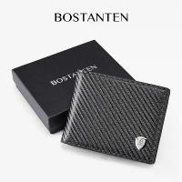 ราคา COD BOSTANTEN กระเป๋าสตางค์ผู้ชาย หนัง PU ลายฟางข้าว กระเป๋าสตางค์พกพาสำหรับธุรกิจ (1734350865236329708)