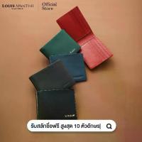 ราคา Louis Montini (สลักชื่อฟรี) กระเป๋าสตางค์ผู้ชาย กระเป๋าสตางค์หนังวัวแท้ TTM131 (1732976648223229291)