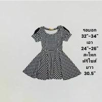 ราคา เดรสมือสอง แบรนด์ญี่ปุ่น ลายตาราง แขนตุ๊กตา กุ๊นชีฟองสีดำ กระโปรงทรงบาน ใส่แล้วผอมสวย ผ้าหนา คุณภาพดี แฟชั่นผู้หญิง (1733820405700921123)