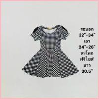 ราคา เดรสมือสอง แบรนด์ญี่ปุ่น ลายตาราง แขนตุ๊กตา กุ๊นชีฟองสีดำ กระโปรงทรงบาน ใส่แล้วผอมสวย ผ้าหนา คุณภาพดี แฟชั่นผู้หญิง คําแนะนําการขายที่ร้อนแรงในเดือนนี้ (1735191788533483171)