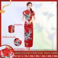 ราคา (qipao-3)เดรสกี่เพ้า ชุดกี่เพ้า สำหรับวันตรุษจีน เดรสออกงาน สไตล์จีน เดรสยาว วินเทจ Cheongsam แฟชั่นผู้หญิง (1735439052502304537)