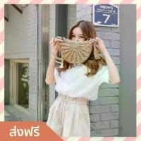 ราคา แนะนำ แนะนำ กระเป๋าสาน ลายแฉกครึ่งวงกลม ขนาด 23x17 ซม. เป็นซิปเปิดปิด - กระเป๋าสานหวาย กระเป๋าสานสวยๆ กระเป๋าสานถัก กระเป๋าสานใหญ่ กระเป๋าสานถือ กระเป๋าผู้หญิง กระเป๋าสะพายผญ กระ (1734642159651489212)
