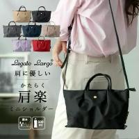 ราคา กระเป๋าสะพายข้าง Legato Largo Japan กระเป๋าถือ กระเป๋าสะพายไหล่ กระเป๋าเดินทาง น้ำหนักเบา กันน้ำ กระเป๋าผู้หญิง กระเป๋าเป้ (1733904106196338290)