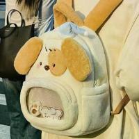 ราคา แฟชั่นเด็ก กระเป๋าเป้สะพายหลังลายน้องหมาการ์ตูนน่ารัก ความจุเล็ก กระเป๋าเป้สะพายหลังอเนกประสงค์ความจุใหญ่ กระเป๋านักเรียน ของขวัญ กระเป๋าไปโรงเรียน กระเป๋าน้ำหนักเบา กระเป๋าเป้เด็กการ์ตูน (17345707169