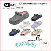 ราคา รองเท้าเด็ก ADDA รุ่น 5PF01-B1 แบบสวมหัวโต เด็กผู้หญิง พื้นรองเท้านุ่ม ไซส์ (1-3) จัดส่งที่รวดเร็ว (1735371742719805248)