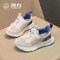 ราคา รองเท้าเด็ก ตาข่ายนักรบ ตาข่ายเดี่ยว ฤดูใบไม้ผลิและฤดูร้อน มาใหม่ สไตล์สลิปออน รองเท้าลำลอง สำหรับเด็กชายและเด็กหญิง รองเท้าผ้าใบระบายอากาศ สีชมพู (1731187033352471806)