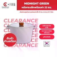 ราคา [สินค้า Clearance] Neoflam FIKA RESERVE หม้อทรงลึกพร้อมฝา 22 ซม ใช้ได้กับเตาทุกประเภท ของแท้ 100% ผลิตจากเกาหลี (1735223492367714103)