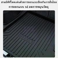 ราคา ถาดท้ายรถยนต์ Changan Avatr 11 2024 2025 TPE ถาดท้ายรถ ถาดสัมภาระท้ายรถ ถาดรองท้าย าดท้าย สินค้า ใน รถ (1735489337943164863)