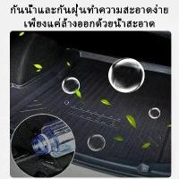 ราคา ถาดท้ายรถยนต์ BYD Sealion 7 2024 2025 TPE ถาดท้ายรถ ถาดสัมภาระท้ายรถ ถาดรองท้าย สินค้า ใน รถ (1735489845231060527)