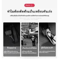ราคา แป้นเหยียบคันเร่ง Toyota Yaris Cross 2023 2024 2025 แป้นเบรกคันเร่ง ที่ครอบคันเร่งรถยนต์ แป้นเหยียบกันลื่น แป้นคันเร่ง แ สินค้า ใน รถ (1735491239782942084)
