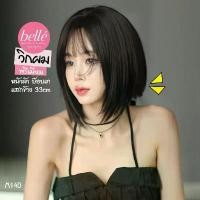 ราคา พร้อมส่ง BELLE วิกผม พรีเมี่ยม หน้าม้า บ๊อบเท แสกข้าง 33cm สไตล์เกาหลี วิกผมปลอม คอสเพลย์ M140 (1733927107284993739)