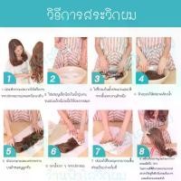 ราคา ผมมนุษย์ / ผมจริงวิก ผมแท้ วิกแท้ วิกผม วิกผมแท้ ผมจริง100% ชายหญิงใสได้ค่ะ มีหนังจูด ดูเนียนใส่แล้วเหมือนจริง (1734683230759191790)
