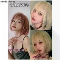 ราคา วิกผมสีชมพูพาสเทล❤️วิกผมcalawigsทรงใหม่2021รหัสD807วิกบ็อบผมตรงสั้น สินค้าสวยตามภาพ100%ค่ะ (1735113494007088949)