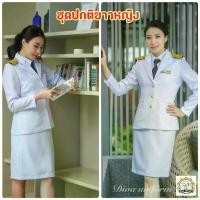 ราคา ชุดปกติขาวหญิง สีขาวโอโม่ พร้อมถุงสูท คอสเพลย ชุดคอสเพลย์ (1734631114286794619)