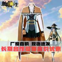 ราคา ชุดคอสเพลย์ Jobless Reincarnation, เสื้อผ้าอนิเมะสำหรับผู้หญิง, ชุดคอสเพลย์ Roxy Migrida, ครบเซ็ต (1735435944061601067)