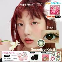 ราคา HapaKristin คอนแทคเลนส์ รายเดือน รุ่น Secretive Kristin สี Black (2pcs/box) มีค่าสายตา Contact Lens (1734233690823886173)
