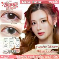 ราคา คอนแทคเลนส์ ขนาดมินิ Mini Bom Brown / Gray / Black (Kitty Kawaii) แนวธรรมชาติ ใส่ได้ทุกวัน❤️ (1735303673591596195)