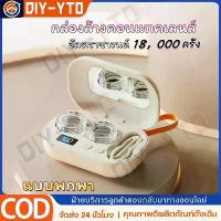 ราคา กล่องล้างคอนแทคเลนส์ คอนแทคเลนส์ Contact Lens Cleaning Box เครื่องล้างคอนแทคเลนส์ กล่องทำความสะอาดคอนแทค? (1734531384366696261)