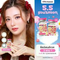 ราคา Kitty Kawaii Contact Lens : Mini Bom สี Brown/Gray/Black คอนแทคเลนส์ ดวงตา แบบรายเดือน ชนิดขวด water 55% (Vial) (1729573872571091271)