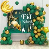 ราคา Eid Mubarak ลูกโป่ง พวงมาลัย ซุ้ม ตกแต่งงาน Hari Raya Kareem สำหรับบ้าน 70 ชิ้น/เซ็ต เหมาะสำหรับงานปาร์ตี้เทศกาลมุสลิมรอมฎอน 2025 ตกแต่ง สายสะพาย ปีน สาย คาด ปัจฉิม สะพาน ผานไถ (1734873135412971394)