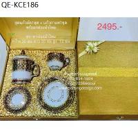 ราคา ถูกมากชุดของขวัญ แก้วน้ำ แก้วกาแฟ เบญจรงค์ พร้อม กล่องผ้าไหม สีทอง งานคุณภาพ ฝีมือปราณีต พิเศษ ของฝาก ของที่ระลึก ไทย (1735418373199397939)