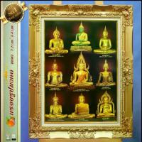 ราคา 【5000+ คนซื้อแบรนด์นี้แล้ว】 【จัดส่งทันที】 ✮กรอบหลุยส์ภาพมงคล พระพุทธรูปคู่บ้าน พระเกจิคู่เมือง ดอกหลุยส์ใหญ่ ของที่ระลึก ของขวัญ ของมงคล กรอบรูปหลุยส์ดอกหลุยส์ใหญ่✪ (1735266924311578366)